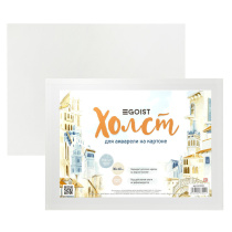 Холст на картоне для акварели 30*40 см "Egoist" 100% хлопок, 250 г/м2, мелкое зерно