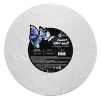 Холст на картоне Круглый D30см "Феникс+. Бабочки" 100% хлопок, 280 г/м2, среднее зерно