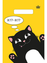 Пакет 30*20см (30мк) с вырубной ручкой "Мур-мур" ПВД