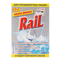 Средство чистящее для посудомоечных машин RAIL 600 гр, порошок