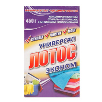 Порошок стиральный ЛОТОС 450 гр Эконом Универсал