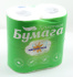 Бумага туалетная Мягкий знак 2-х сл., 4шт., белая