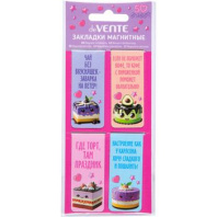 Набор закладок магнитных  4шт., "So Sweet" 25*56,6мм