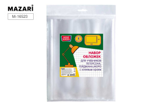 Набор обложек для учебн. Петерсона (267*460) ПП 80мкм прозр. ЛИПКИЙ слой 5шт/уп.