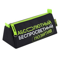 Пенал-косметичка (200*85*65) молния, ткань "Фразы с характером" сублимац.печать