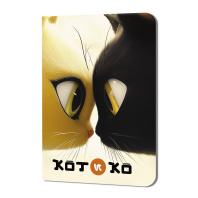 Записная книжка 90*120мм 24л. картон, скоба "Котико. Рыжий и черный котики" кл., софт-тач, УФ-лак Записная книжка 90*120мм 24л. картон, скоба "Котико. Рыжий и черный котики" кл., софт-тач, УФ-лак