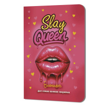 Записная книжка 120*165мм  32л. картон, скоба "SLAY для самых важных секретов. Губы" кл., мат.лам.,