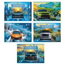 Альбом А4 24л скоба "Автомир" пл. 100 гр/м, обл.офсет.бум., 5диз.в блоке