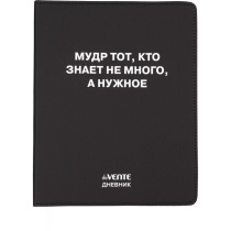 Дневник универсальн. обл. кожзам, интегр. "Мудр тот, кто знает не много", шелкография, 48л, ляссе