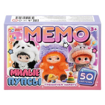 Игра Мемо "Милые пупсы" 50 карточек