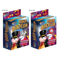 Игра настольная "Набор фокусов" трюки с монеткой