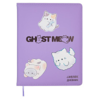 Дневник универсальн. обл. кожзам, тв.пер. "Ghost Meow" , шелкография, 48л,ляссе