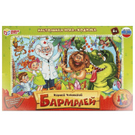 Игра с фишками 217*330 мм  "Бармалей"