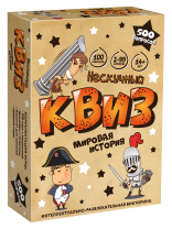 Игра настольная "Нескучный Квиз. Мировая история"