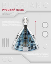 Тетрадь предметная А5 Русский язык "Техно" 48л, лин., выб.лак.