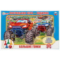 Игра с фишками 217*330 мм  "Большие гонки"