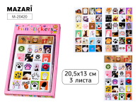 Наклейки декоративные 20,5*13см 3л. "Лапки"