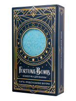 Бомбочка для ванны FortuneBomb Лавандовое зелье, 150гр +карта-предсказание