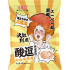 Леденцы кислые Sour Candy EXTRA SOUR 65 г. ,/уп.10 шт./, грейпфрут