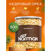Кедровые орехи отборные NARMAK 500 г, ш/к 15605, 00-00000011 Кедровые орехи отборные NARMAK 500 г, ш/к 15605, 00-00000011