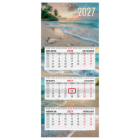 Календарь квартальный 2027 г., 3 блока, 3 гребня, бегунок, офсет, BRAUBERG EXTRA MINI, "Пляж", 118382