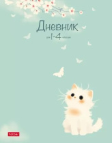 Дневник нач. шк. обл. 7БЦ "Нежный взгляд" глянц.лам., 48л.