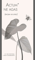 Блокнот А6  40л скоба "Гармония" клетка, мат.лам.