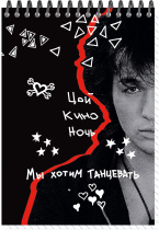 Блокнот А6  60л гребень "Цой. Кино 15" клетка, софт-тач