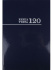 Книга учета А4 120л., кл., 7БЦ "Синяя" глянц.лам.