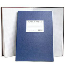 Книга учета кл. (203*288мм) 144л., обл. твердая