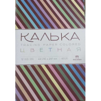 Калька для дизайнерских работ А4 в папке, 12л. 12цв. тонированнная Калька для дизайнерских работ А4 в папке, 12л. 12цв. тонированнная