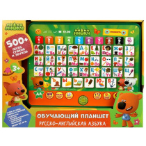 Обучающий планшет 14*29см "Ми-ми-мишки" 500 песен