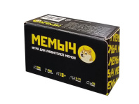 Игра настольная для взрослых "МЕМЫЧ" 18+ Игра настольная для взрослых "МЕМЫЧ" 18+
