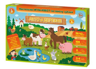 Игра квест "Лето в деревне" 5+ Игра квест "Лето в деревне" 5+