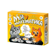 Игра настольная "Мяу-математика" 3+ Игра настольная "Мяу-математика" 3+