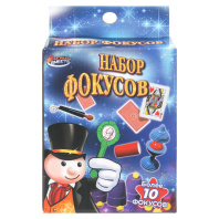 Игра настольная "Набор фокусов" 10 фокусов
