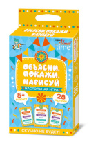Игра настольная "Объясни, покажи, нарисуй" 5+ Игра настольная "Объясни, покажи, нарисуй" 5+