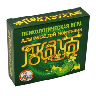 Игра настольная "Показуха" 7+ Игра настольная "Показуха" 7+