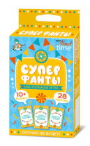 Игра настольная "СУПЕРФАНТЫ" 10+ Игра настольная "СУПЕРФАНТЫ" 10+