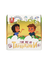 Игра настольная "Тарантинки. Где же я?" 8+