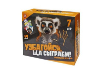 Игра настольная "Узбагойся, ща сыграем!" 7 игр 12+ Игра настольная "Узбагойся, ща сыграем!" 7 игр 12+
