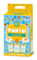 Игра настольная "ФАНТЫ" для веселой компании 6+ Игра настольная "ФАНТЫ" для веселой компании 6+