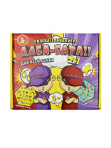 Игра настольная Дубль "Дабл-Батл" 5+ Игра настольная Дубль "Дабл-Батл" 5+
