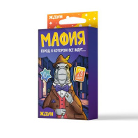 Игра настольная Мафия "Ждун" 10+