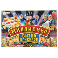 Игра настольная экономическая "Миллионер. Битва банкиров"
