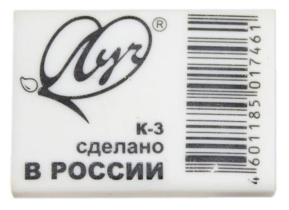 Ластик  Луч " Классика К3" 31*22*12 мм