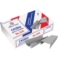 Скобы для степлера 24/6