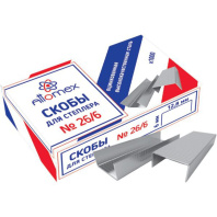 Скобы для степлера 26/6