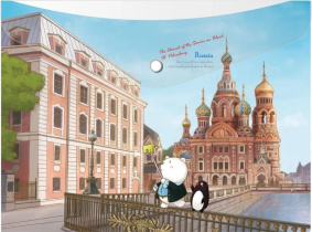 Конверт на кнопке  с рисунком А5 Санкт-Петербург. Храм Спаса на Крови