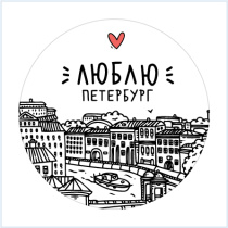 Значок 38мм "Фонтанка"